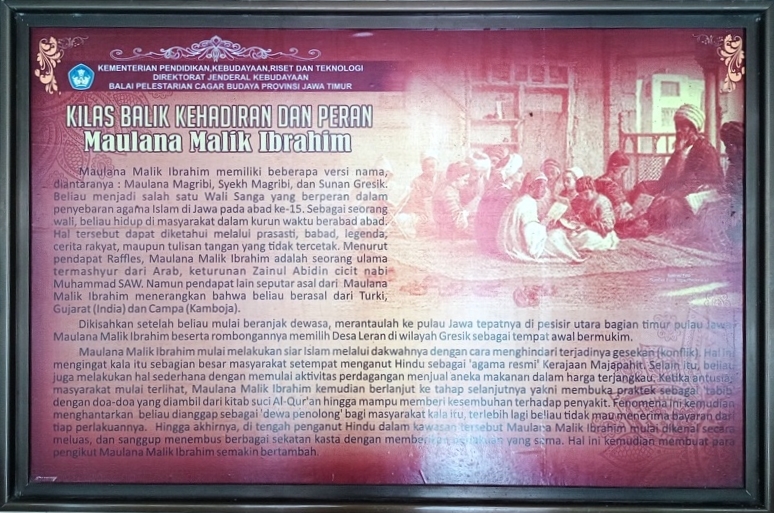 An information sign about Maulana Malik Ibrahim